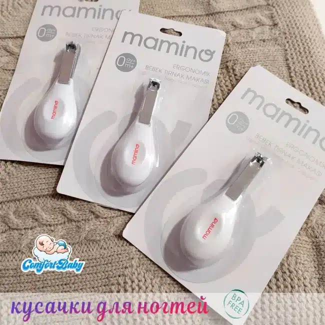 кусачки для стрижки ногтей