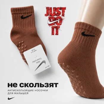 носки детские нескользящие со стопорами цв. коричневый Belino MR13-05