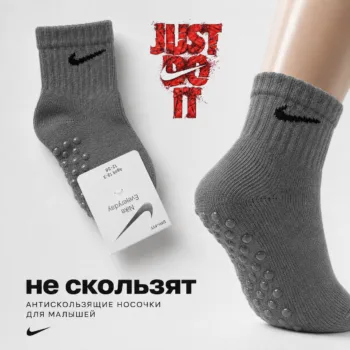 носки детские нескользящие со стопорами цв. серый Belino MR13-04