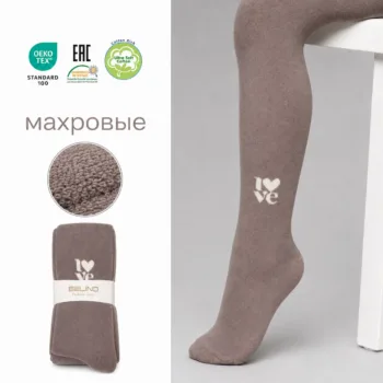 теплые махровые колготки для девочки цв. какао Belino BLH106-02