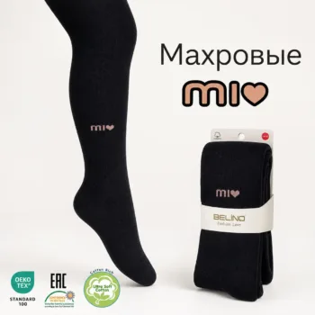 теплые махровые колготки для девочки цв. черный Belino BLH91-03