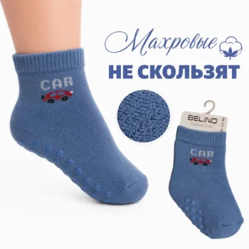 махровые теплые носки со стопорами цв. синий Belino D86-03