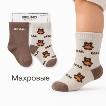 теплые махровые носки для малышей в комплекте 2 пары Belino JD26