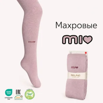 теплые махровые колготки для девочки цв. пыльно-розовый Belino BLH91-02