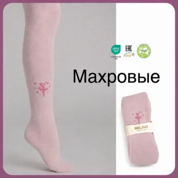 теплые махровые колготки для девочки цв. пудра Belino BLH105-02