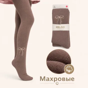 махровые колготки для девочки цв. кофейный Belino BLH104-02