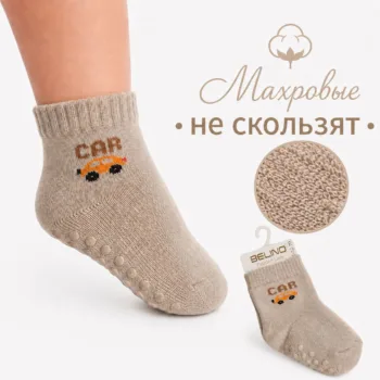 махровые теплые носки со стопорами цв. бежевый Belino D86-01
