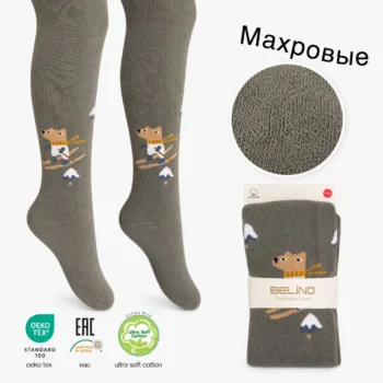 махровые колготки детские цв. хаки Belino BLH97-03