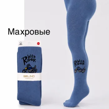 детские теплые махровые колготки цв. синий Belino BLH98-02