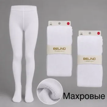 махровые теплые колготки цв. белый Belino BLH44