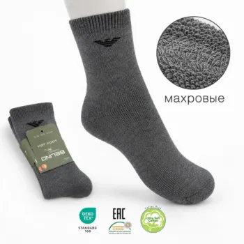 теплые махровые носки для мальчика цв. серый Belino D1-01