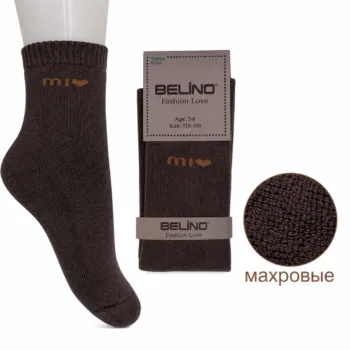 теплые махровые носки для девочки цв. шоколадный Belino D84-03
