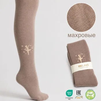 теплые махровые колготки для девочки цв. капучино Belino BLH105-03