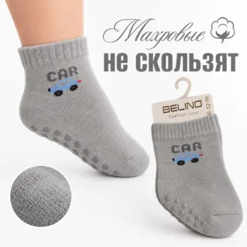 махровые теплые носки со стопорами цв. серый Belino D86-02