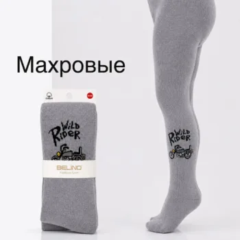 детские теплые махровые колготки цв. серый Belino BLH98-01
