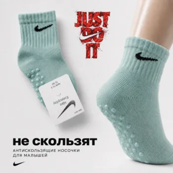 носки детские нескользящие со стопорами цв. ментоловый Belino MR13-03