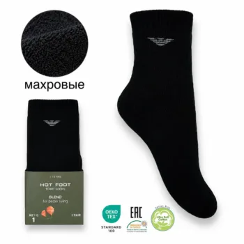 теплые махровые носки для мальчика цв. черный Belino D1-03