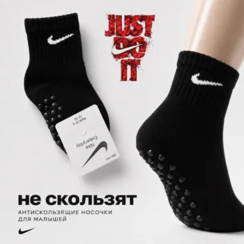 носки детские нескользящие со стопорами цв. черный Belino MR13-01