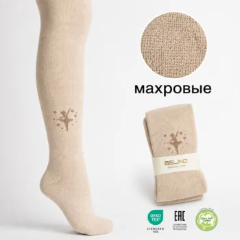 теплые махровые колготки для девочки цв. песочный Belino BLH105-01