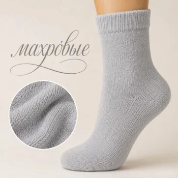махровые носки детские цв. серебристый Belino D95-01