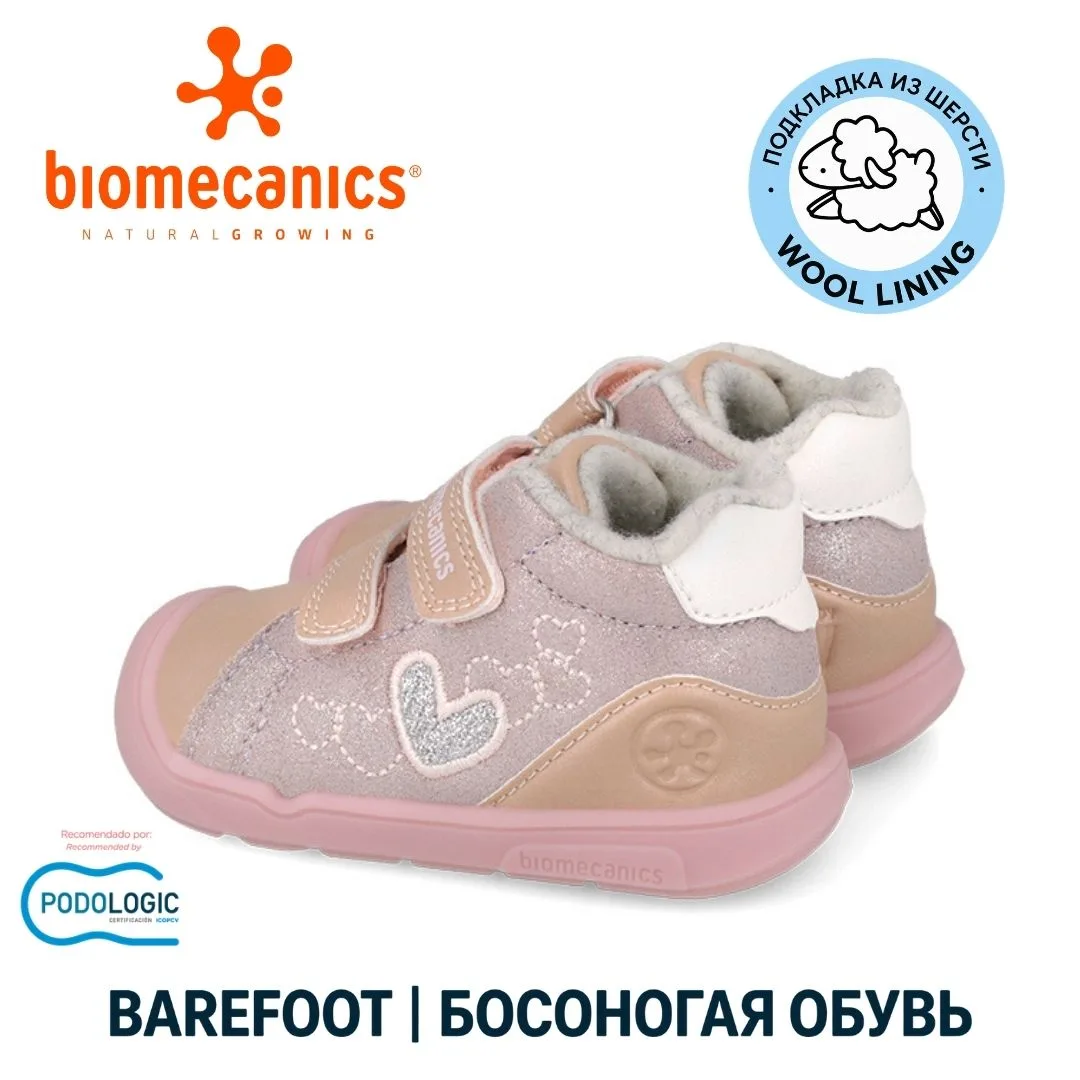 детские утеплённые зимние barefoot ботинки Biomecanics Испания 261142-B892FB — изображение 2