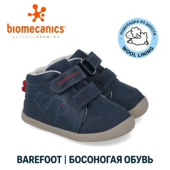 barefoot (босоногие) детские зимние ботинки Biomecanics Испания 251162-A183FB