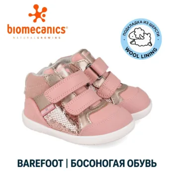 barefoot детские зимние ботинки с утеплением Biomecanics Испания 261167-B193FB