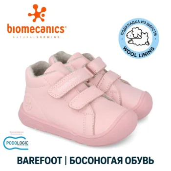 barefoot зимние утеплённые ботинки Biomecanics Испания 261140-C032FB