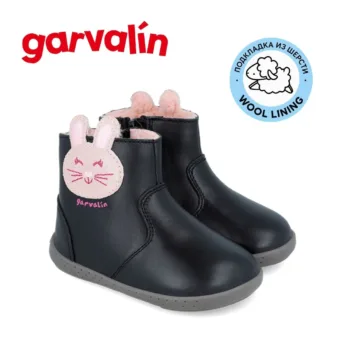 детские зимние утепленные ботинки Garvalin Испания 251301-A054FB
