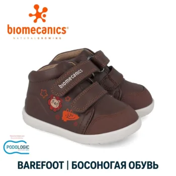 детские barefoot ботинки Biomecanics Испания 261153-C903
