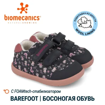 barefoot детская обувь с утеплением Biomecanics Испания 261162-A183FB